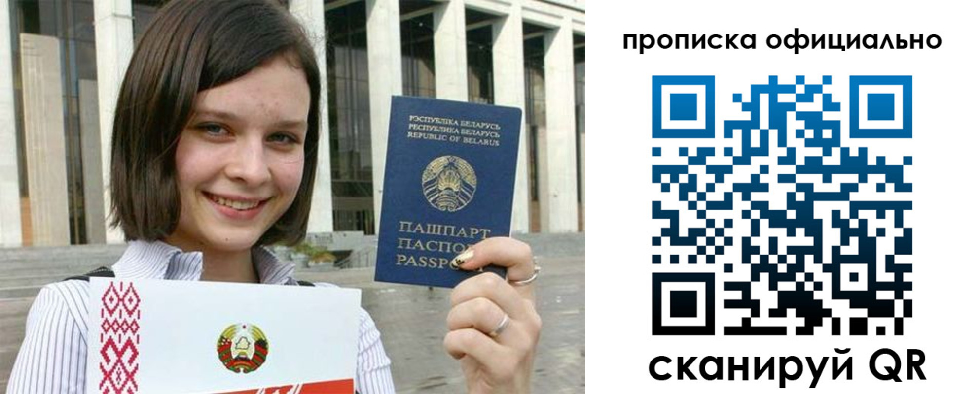 регистрация для дет. сада в Советском